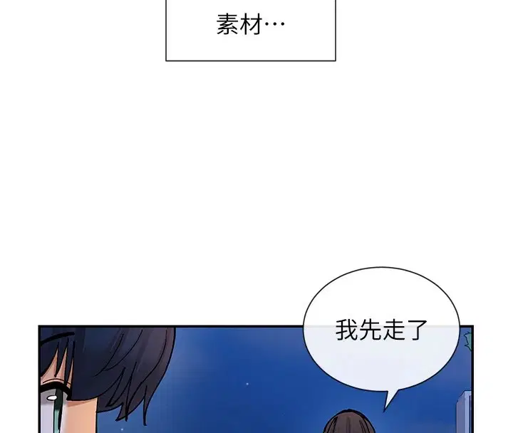 第16話