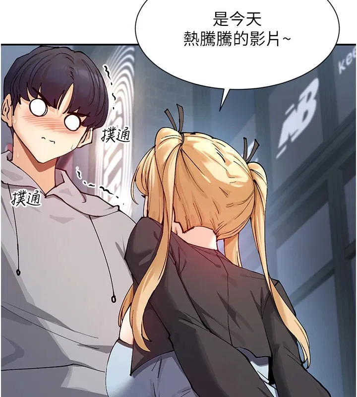 第16話