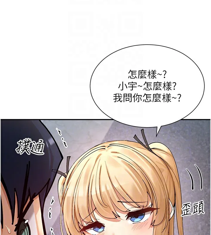 第16話