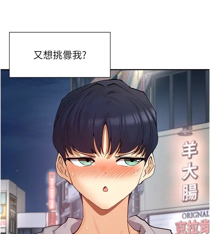 第16話
