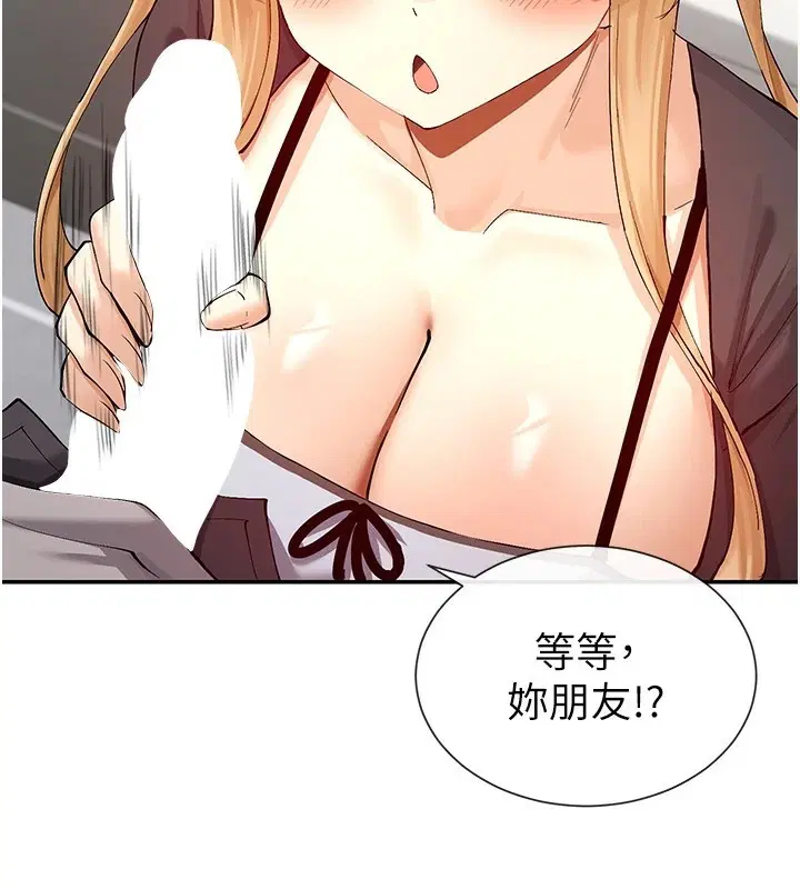 第16話