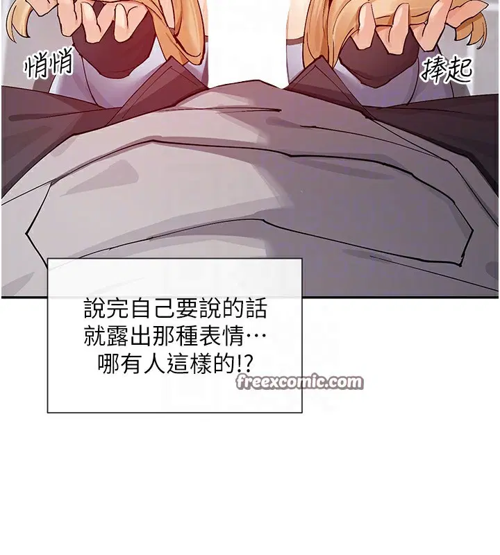 第16話