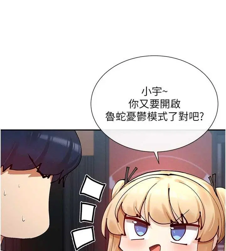 第17話