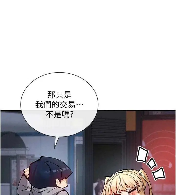 第17話