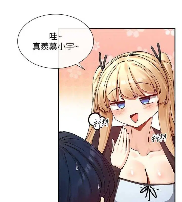 第17話