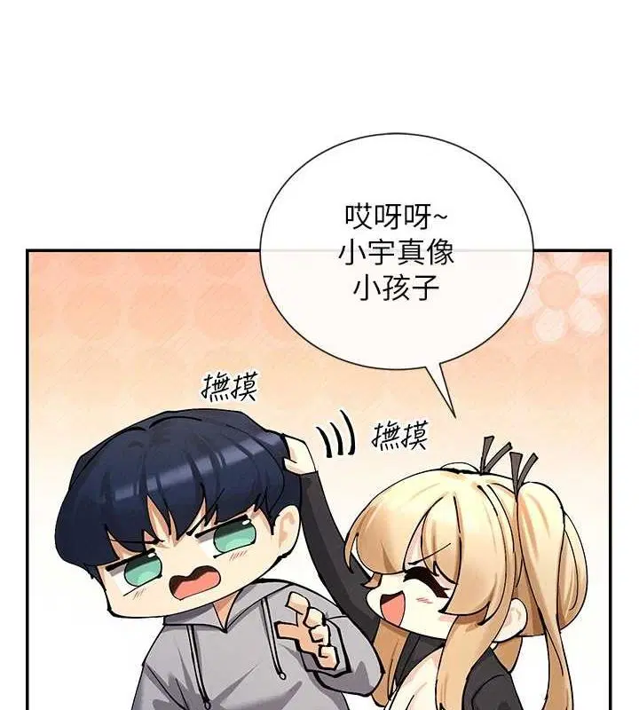 第17話