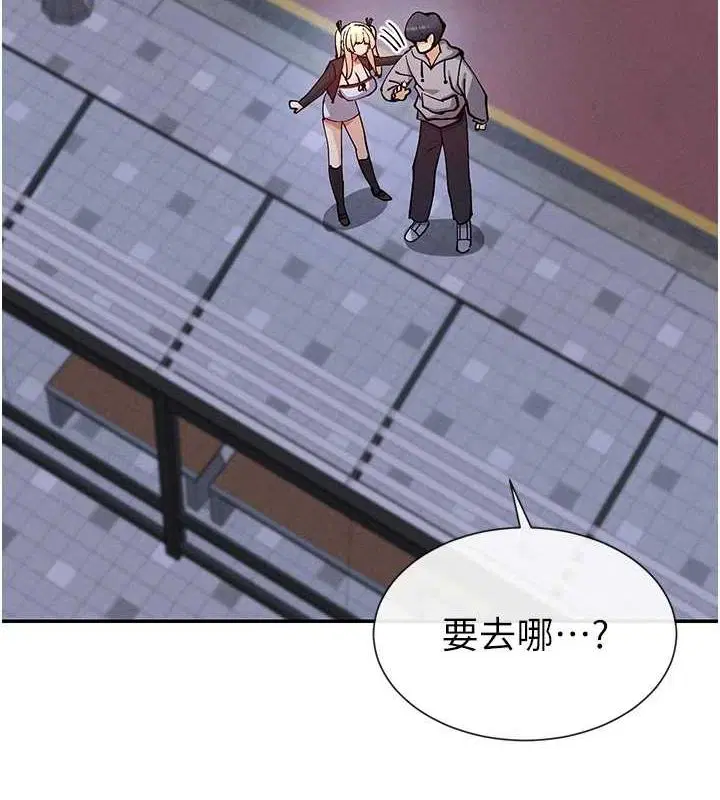 第17話