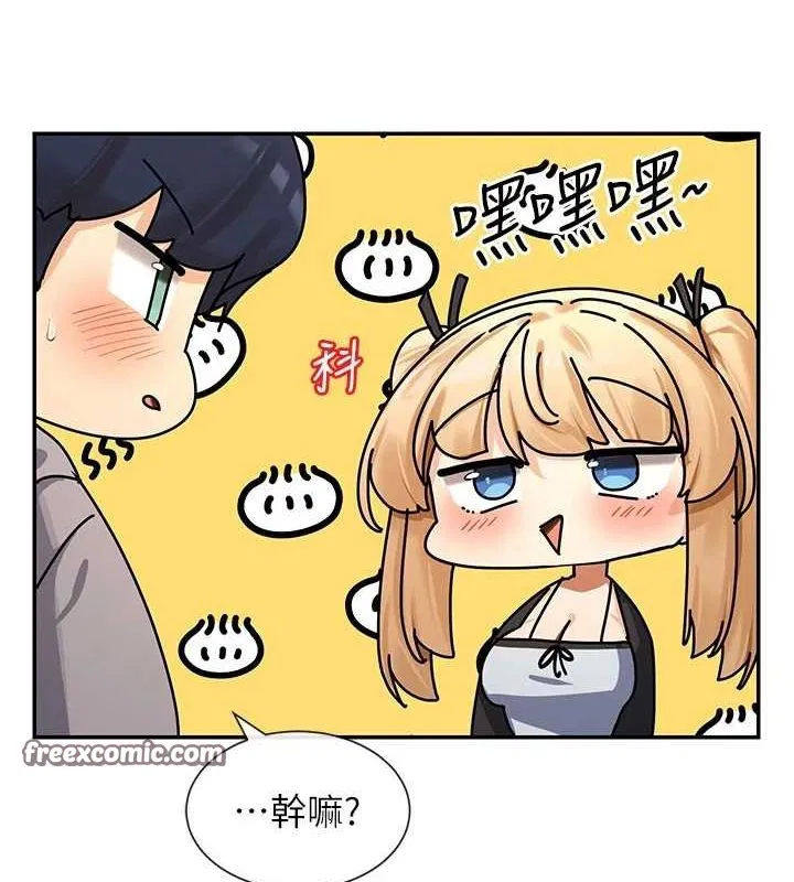 第17話