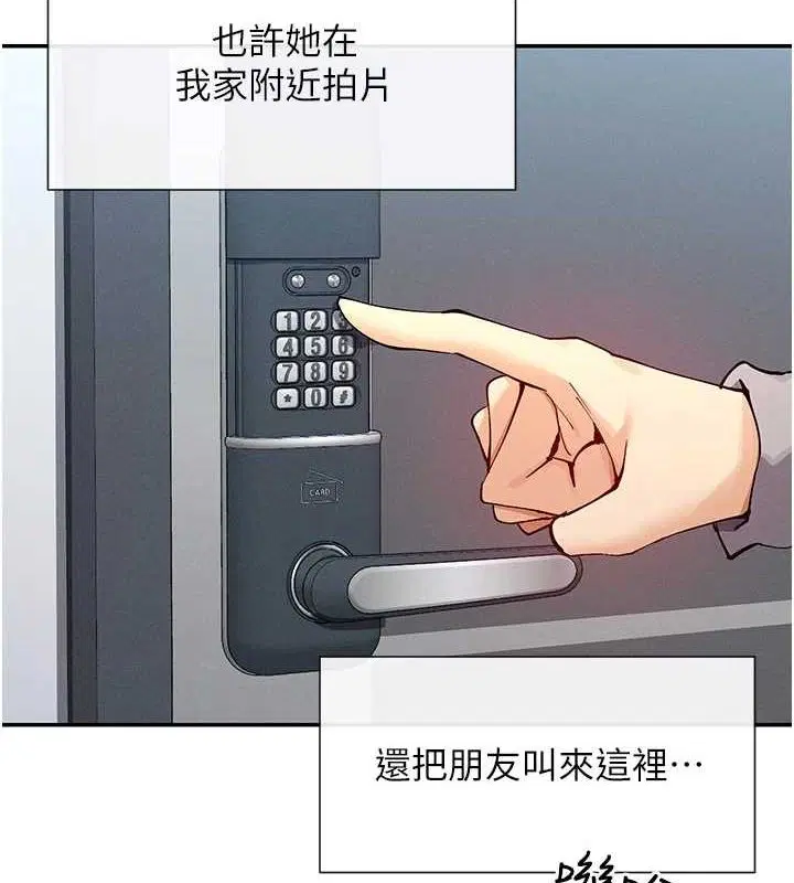 第17話