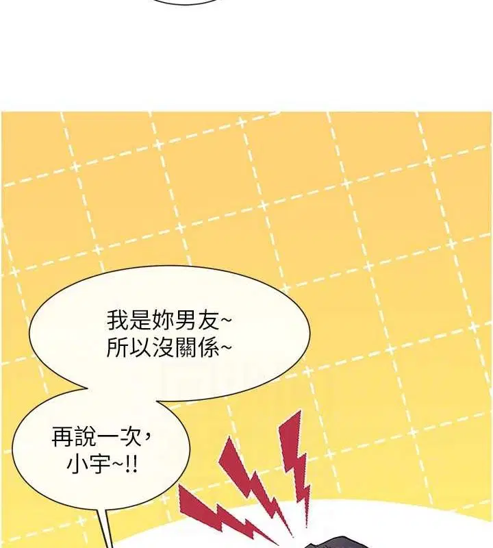 第17話