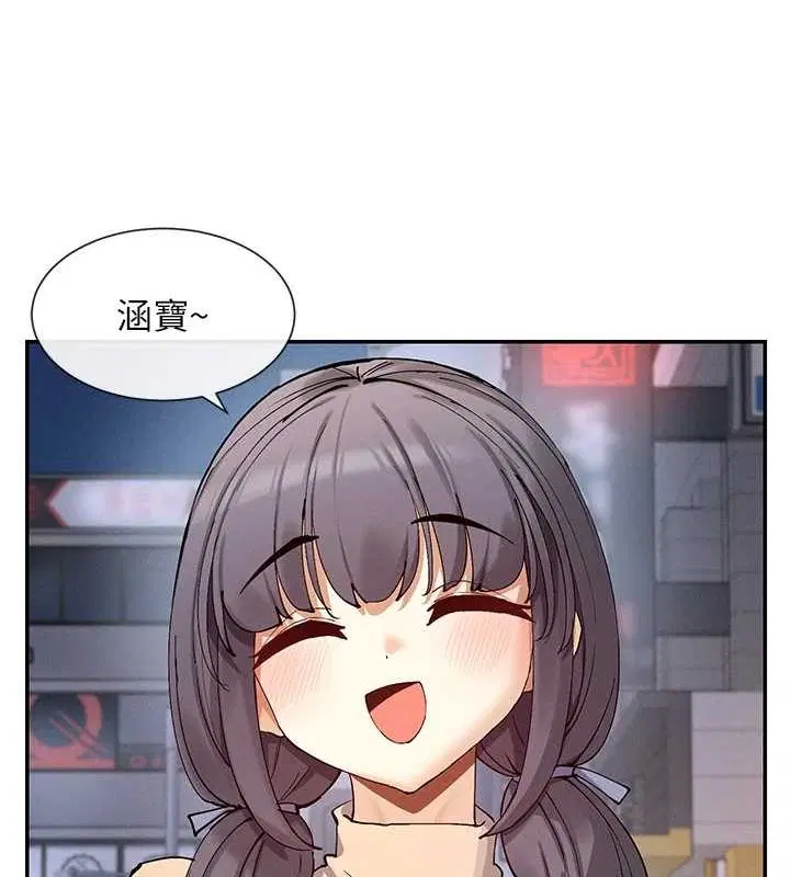 第17話