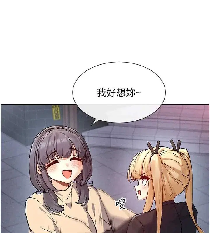 第17話