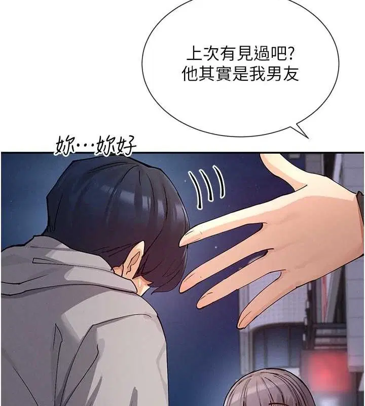 第17話