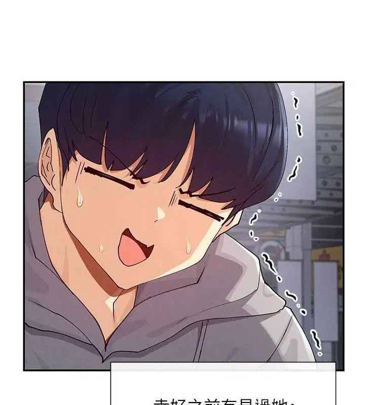 第17話