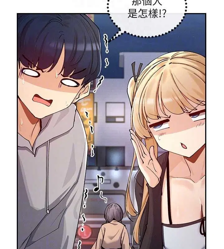 第17話