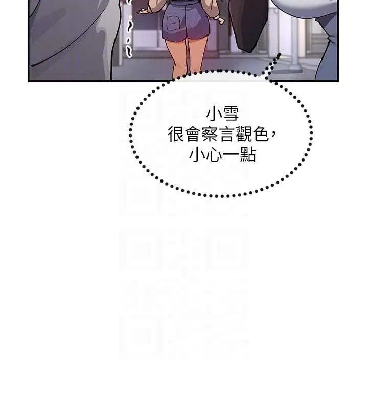 第17話
