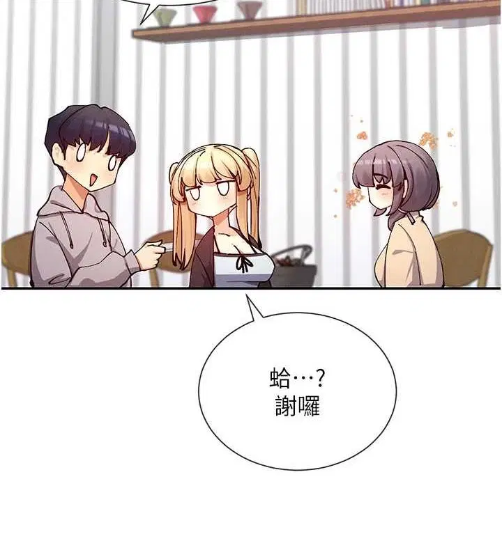 第17話