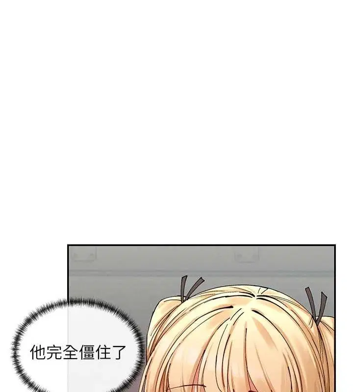 第17話