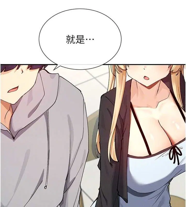 第17話