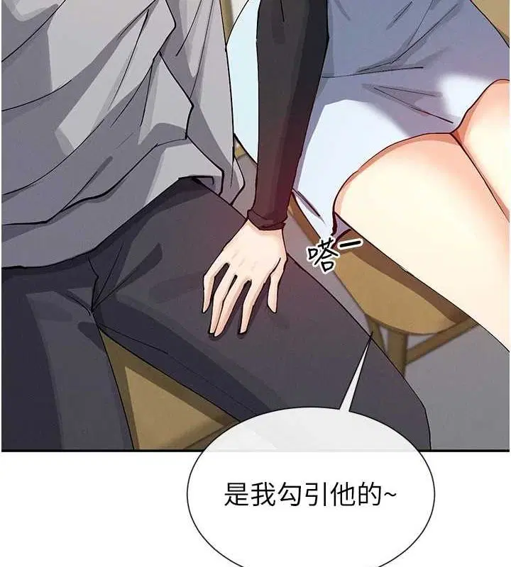 第17話