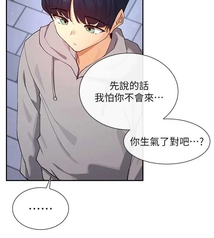 第17話