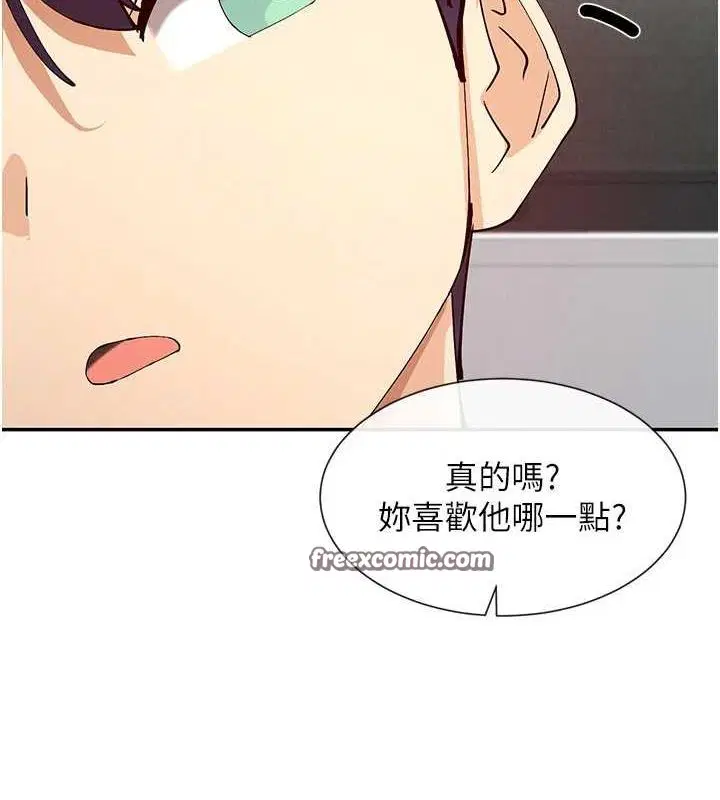 第17話