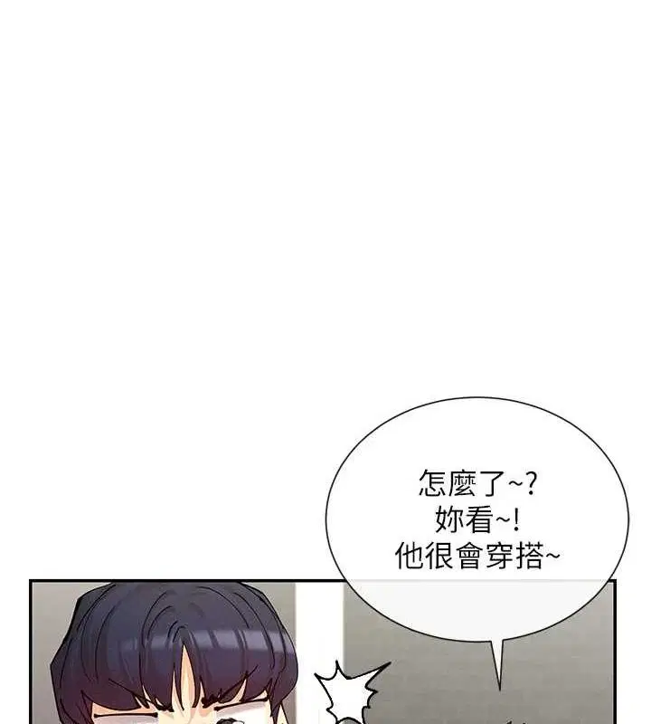 第17話