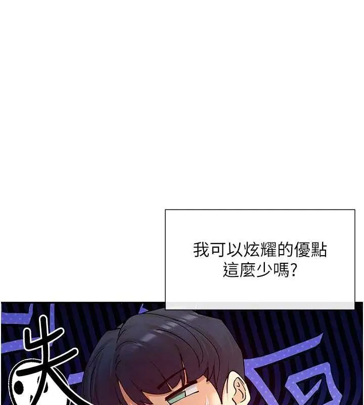 第17話