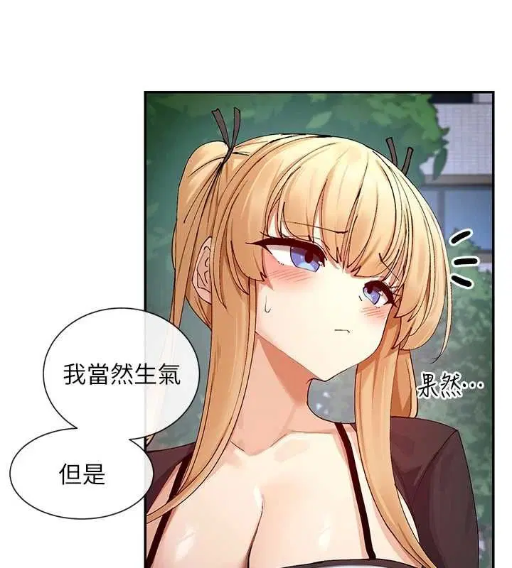 第17話