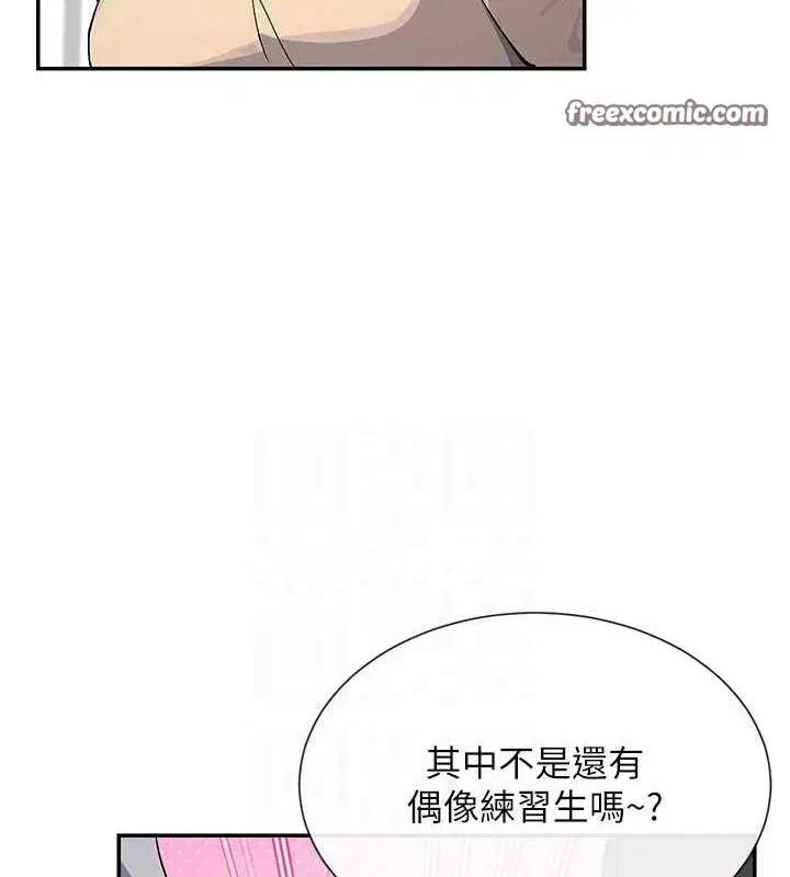 第17話