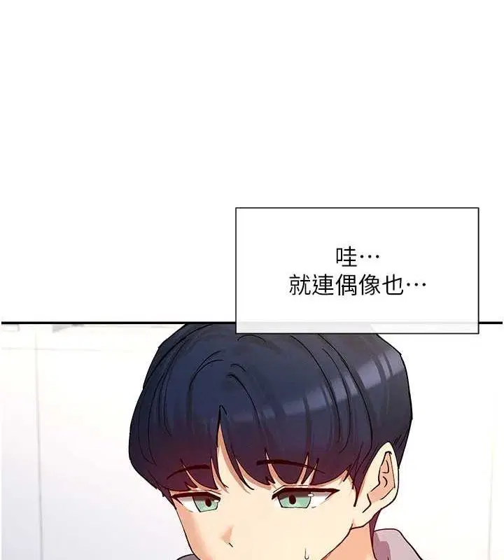 第17話