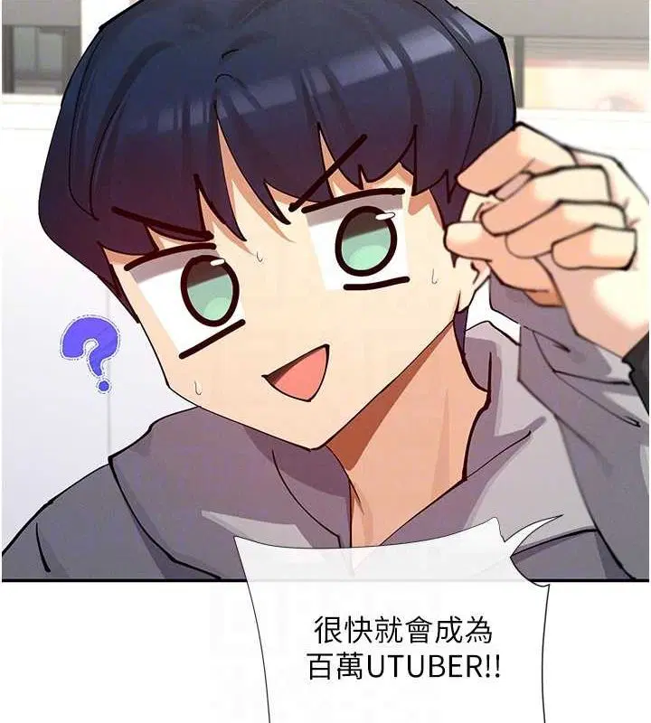 第17話