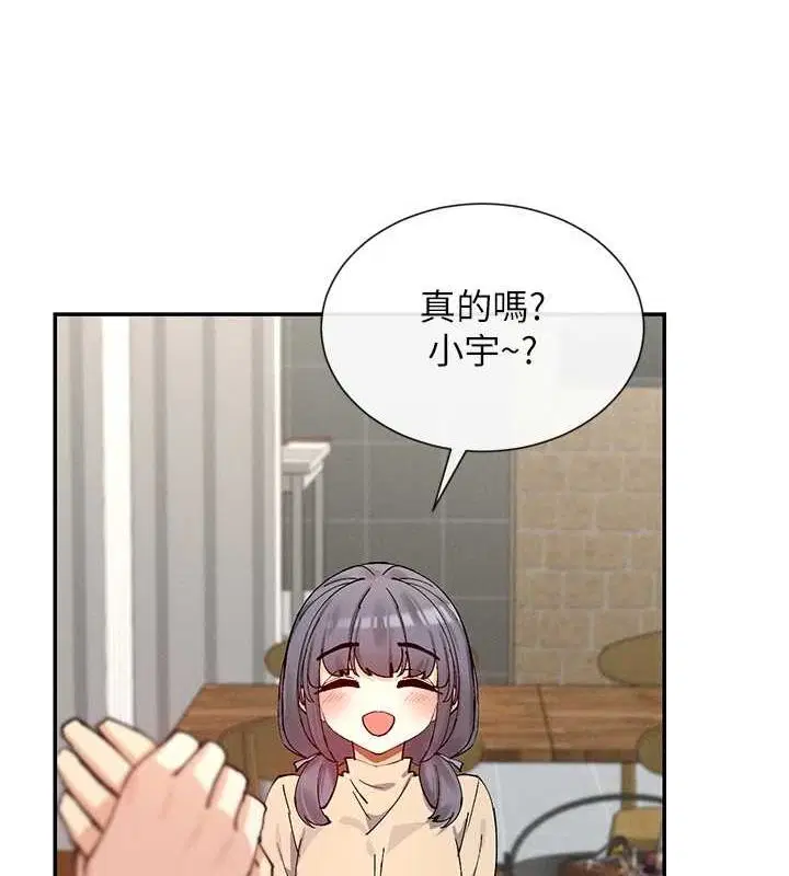 第17話