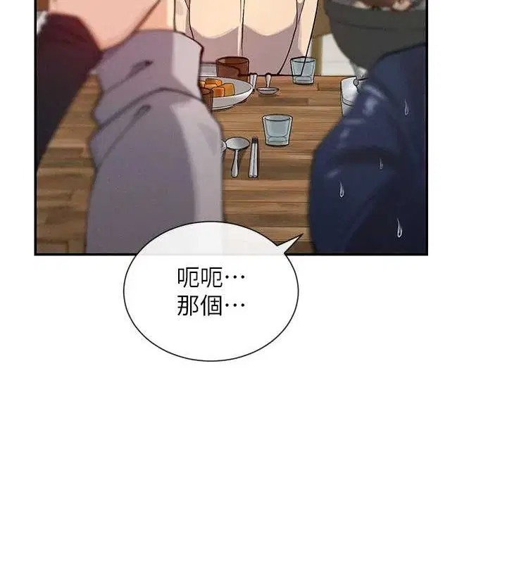 第17話