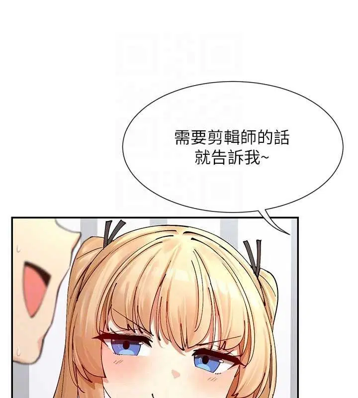 第17話