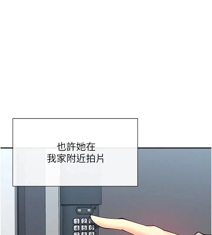 第18話