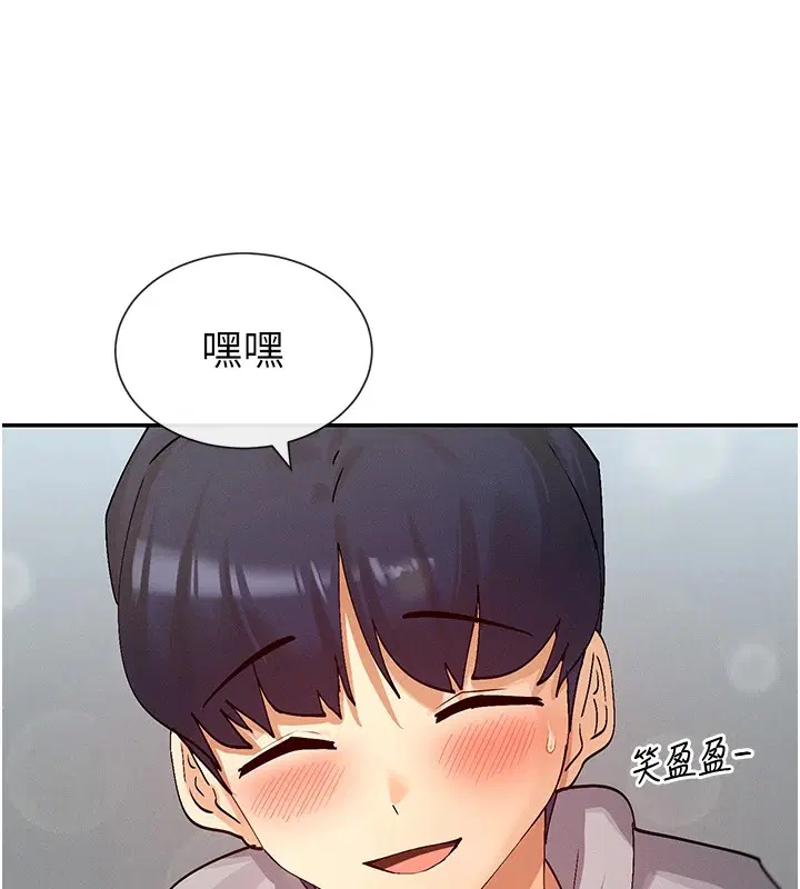 第18話