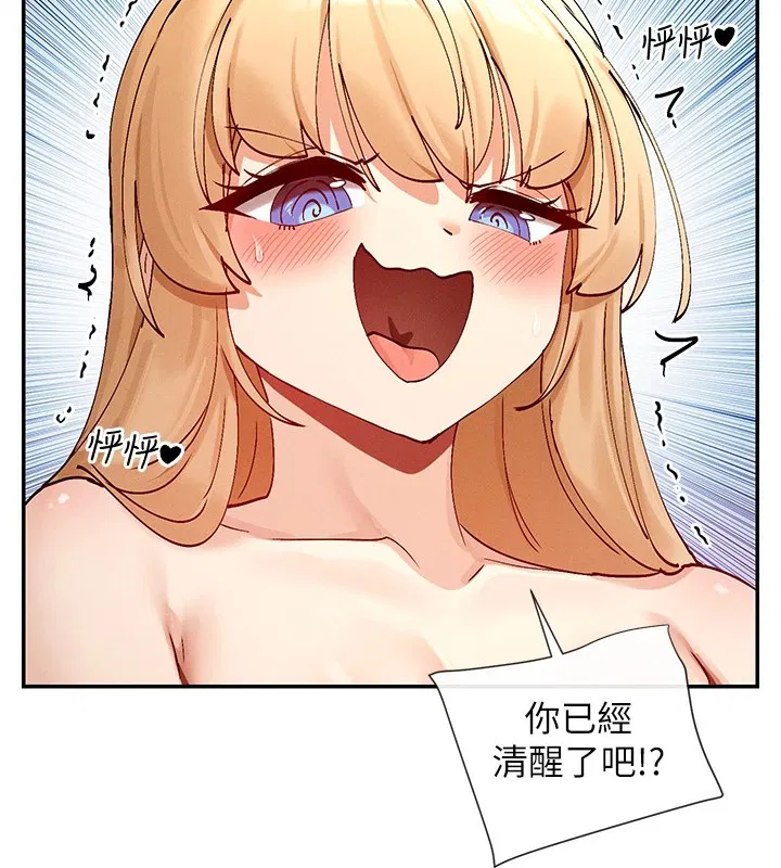 第18話