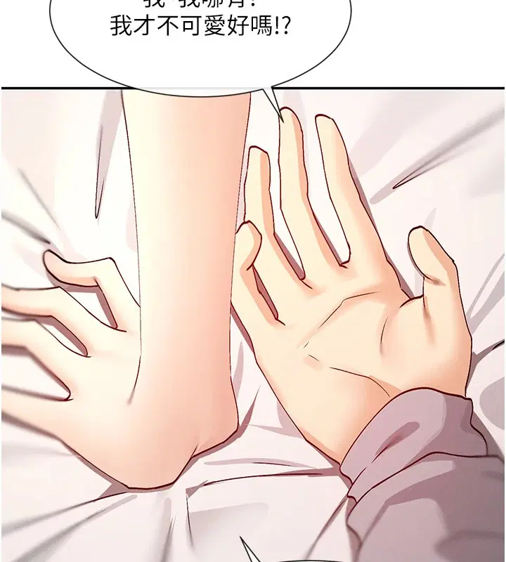 第18話
