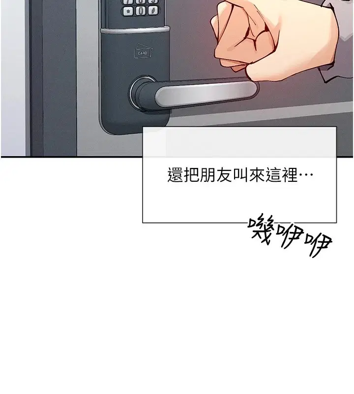 第18話