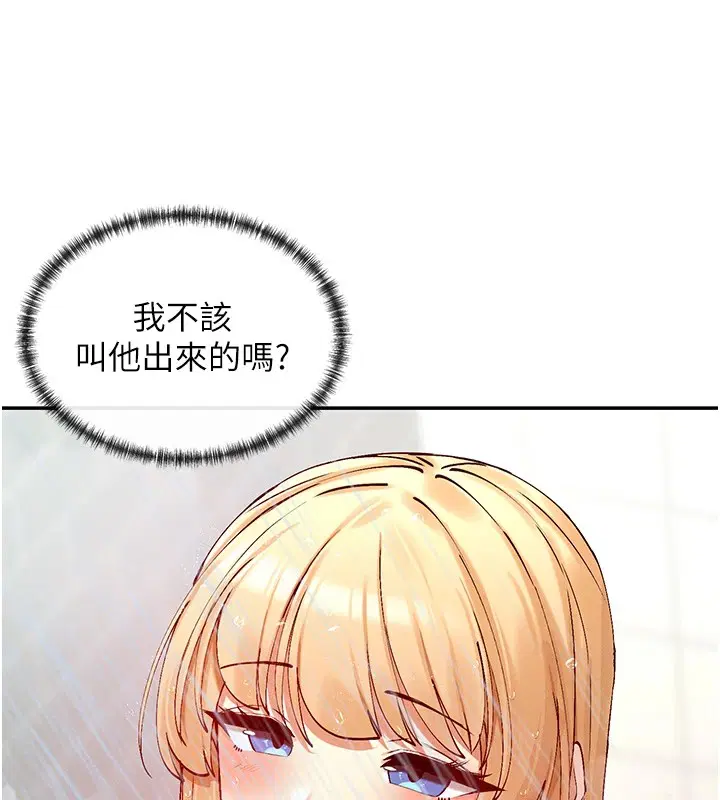 第18話