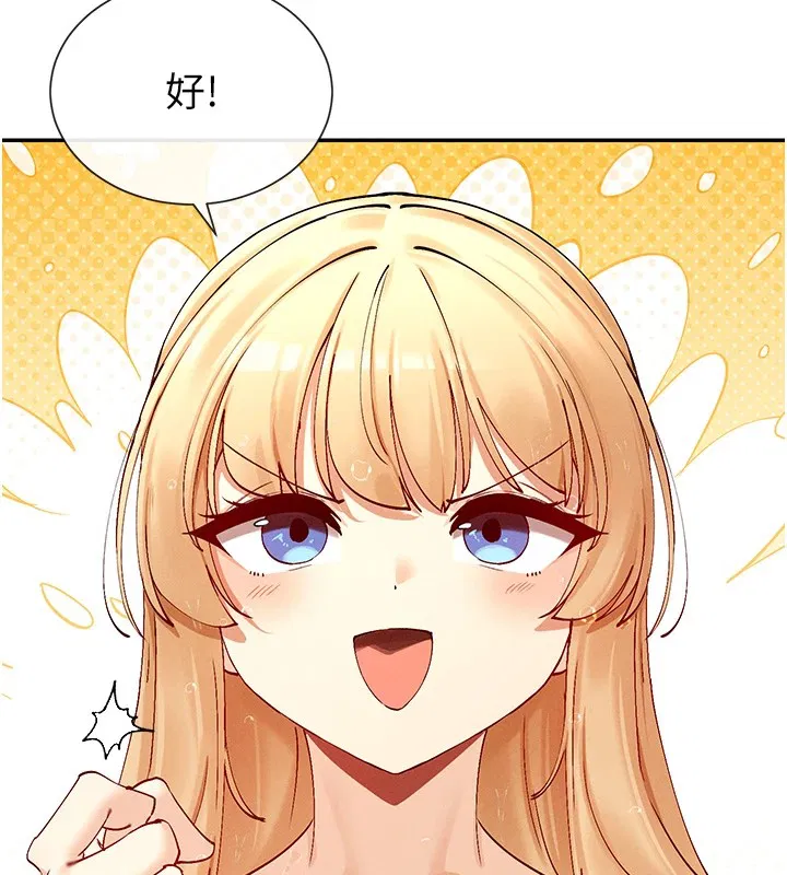 第18話
