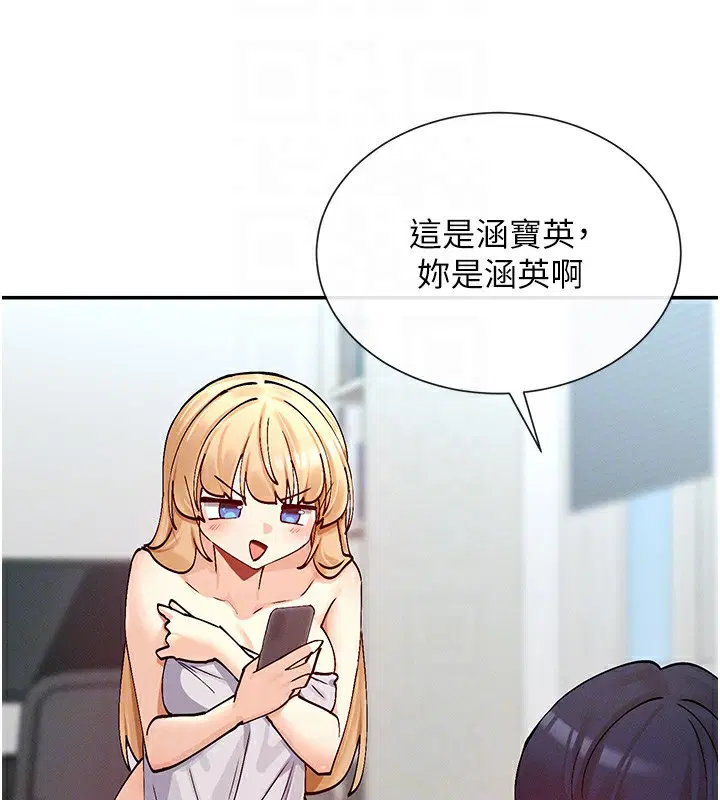 第18話