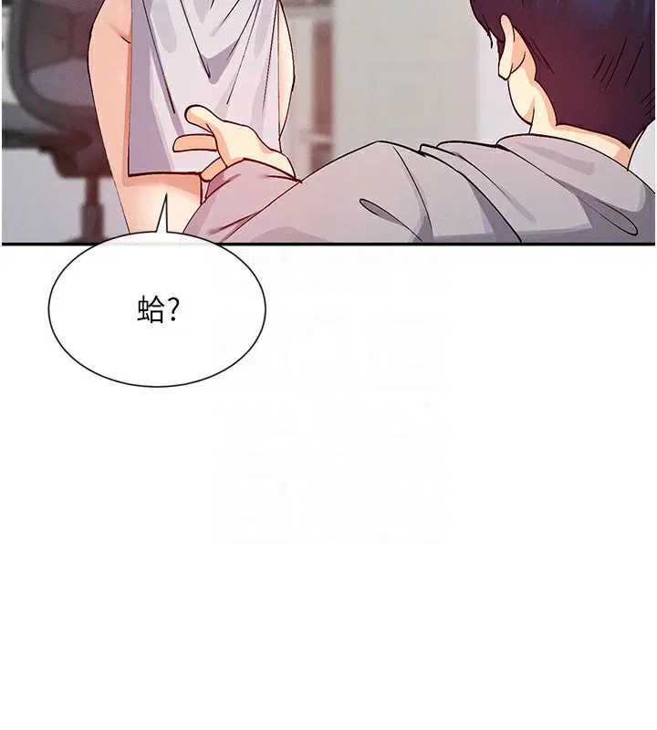 第18話