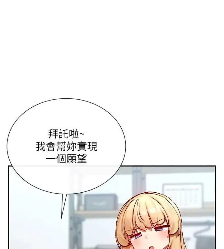 第19話