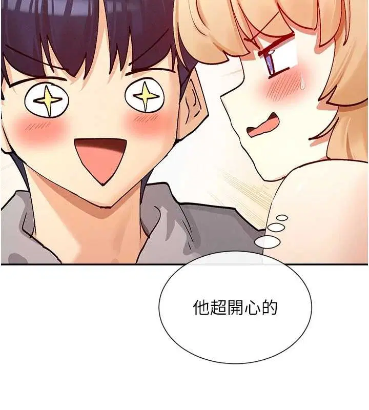 第19話