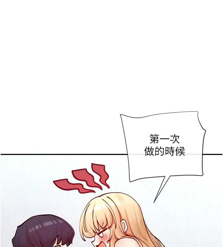 第19話