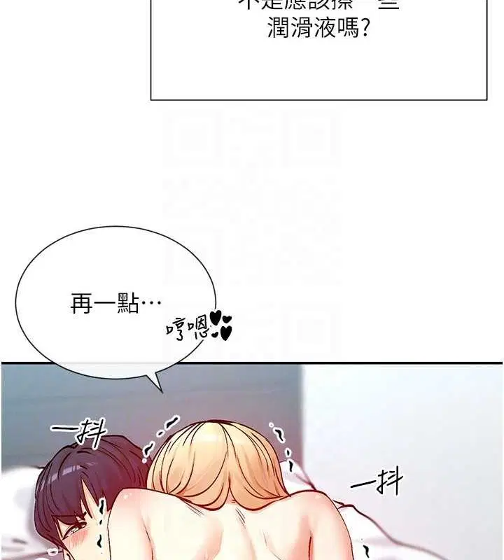 第19話