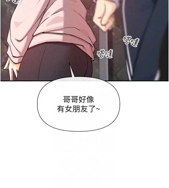 第20話