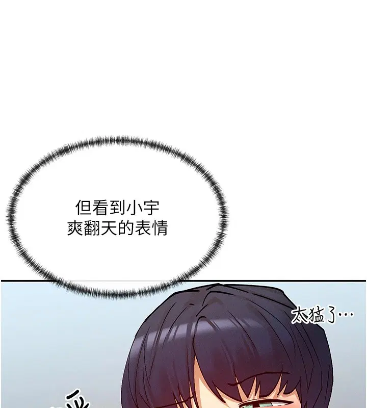 第20話